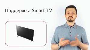 Телевизор LG 55UN73006LA