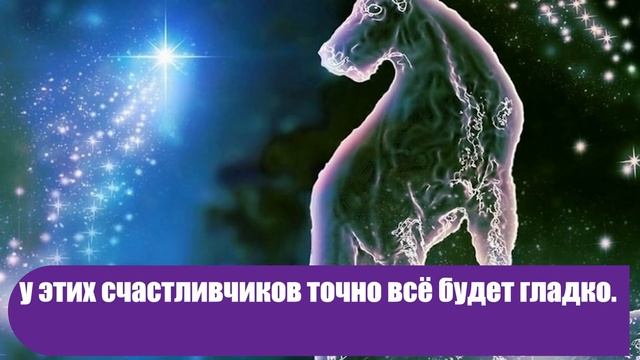 Каким знакам зодиака повезет в год Крысы больше всего смотреть онлайн
