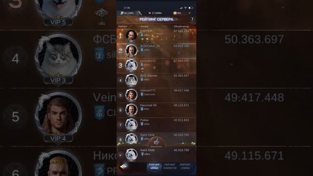 Vikingard - секреты, которые не замечают игроки! смотреть онлайн
