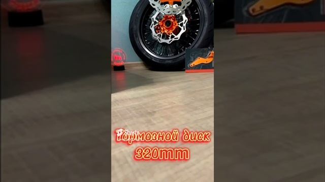 Посылка на Мотарды Regulmoto Crosstrec 300. смотреть онлайн