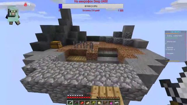 MInecraft из грязи в князи смотреть онлайн