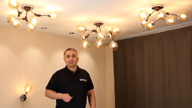 Коллекции с прозрачными плафонами янтарного оттенка Тиль Citilux смотреть онлайн