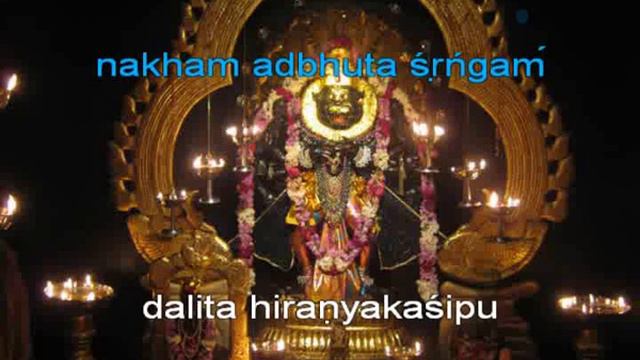 Shri Nrisimha pranama 1 смотреть онлайн
