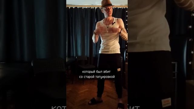 САМЫЙ СЛОЖНЫЙ ТИП ТАТУИРОВКИ смотреть онлайн
