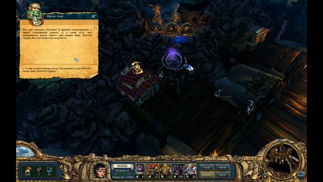 King's Bounty Dark Side прохождение (Прокачка снаряжения)#34 смотреть онлайн