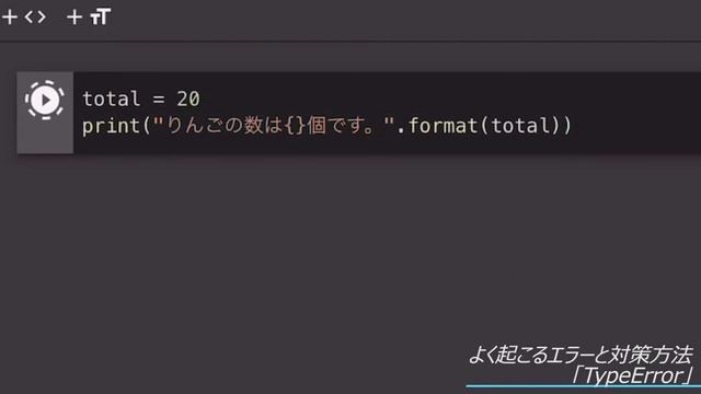 【Python入門】例外処理（try～except）～初心者向けプログラミング解説動画～ смотреть онлайн