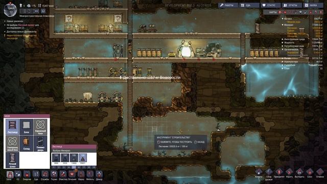 Oxygen Not Included S2 #2 - Душ и очистка воды смотреть онлайн