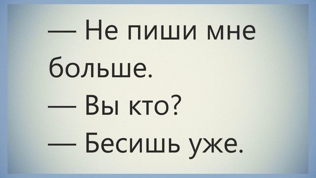 АНЕКДОТЫ КОРОТКИЕ СМЕШНЫЕ ??? ЮМОР ПОЗИТИВ смотреть онлайн