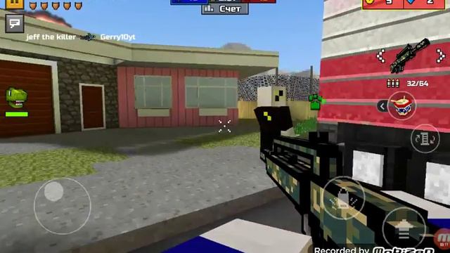 ПИКСЕЛЬ ГАН 3д смотреть онлайн