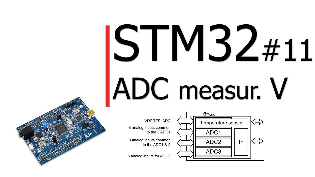 STM32 #11. ADC - измеряем напряжение и это просто!