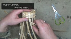 плетение из рогоза,оплетаем бутылку