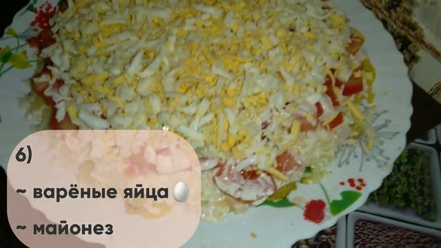 Веганская Кухня