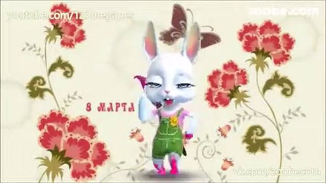 С 8 мартом смотреть онлайн