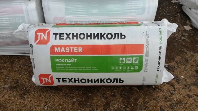 Утеплитель ТЕХНОНИКОЛЬ 50/100мм. | Русский Лес | Вологда