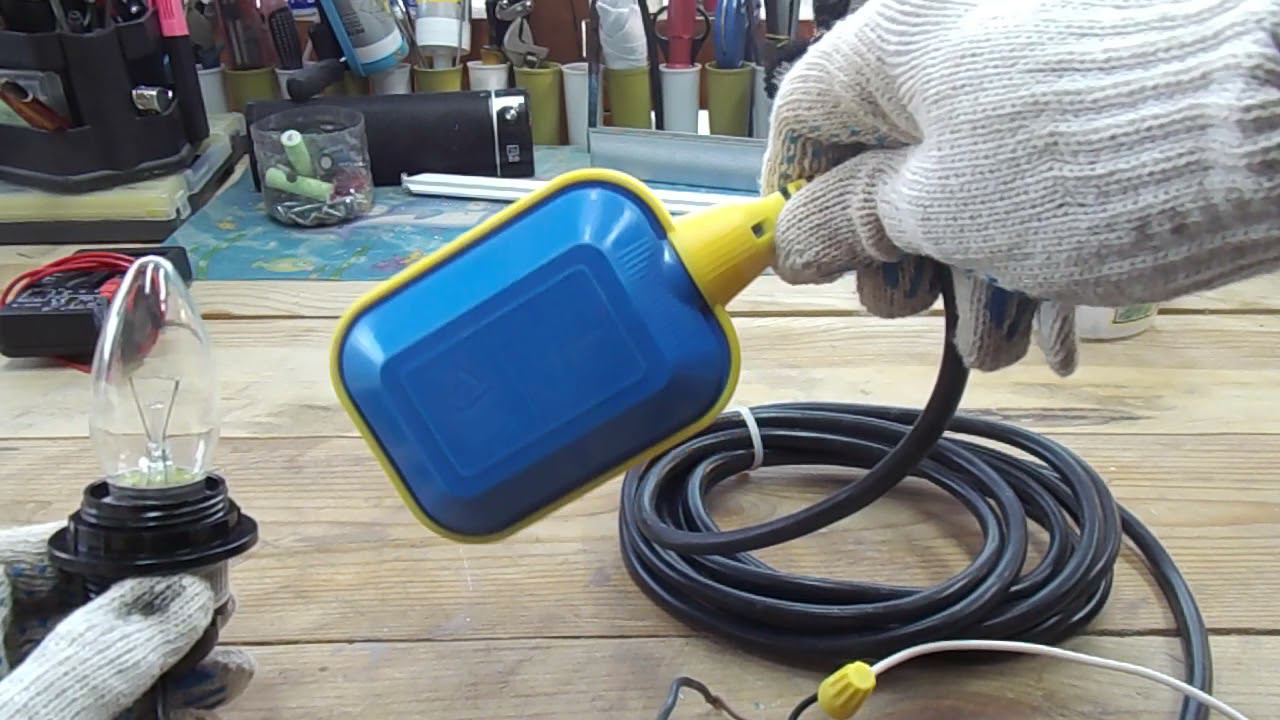 23 Поплавковый выключатель -кратко принцип действия, схема подключения смотреть онлайн