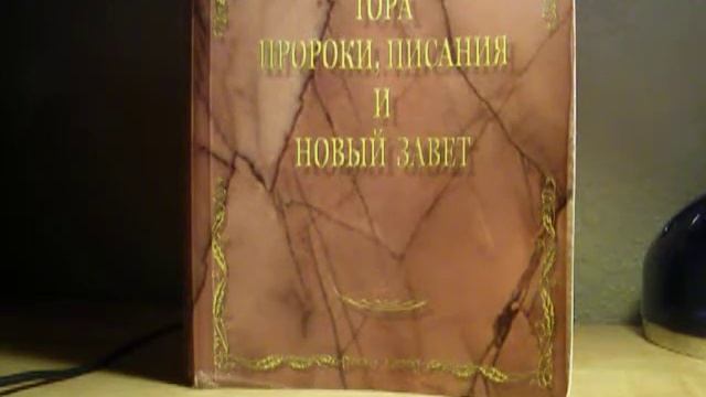 Откуда появился мусульманский Коран? смотреть онлайн