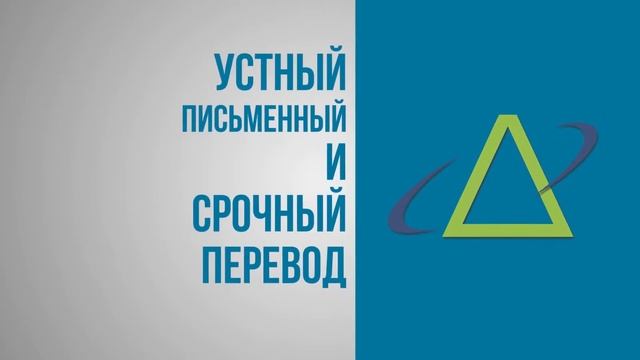 Бюро переводов в Минске "Дилингва" - dealingua.by смотреть онлайн