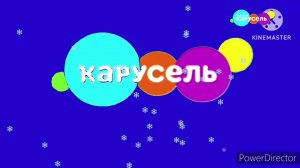 Выход из профилактики (Карусель Зайчики, 15.01.2024)