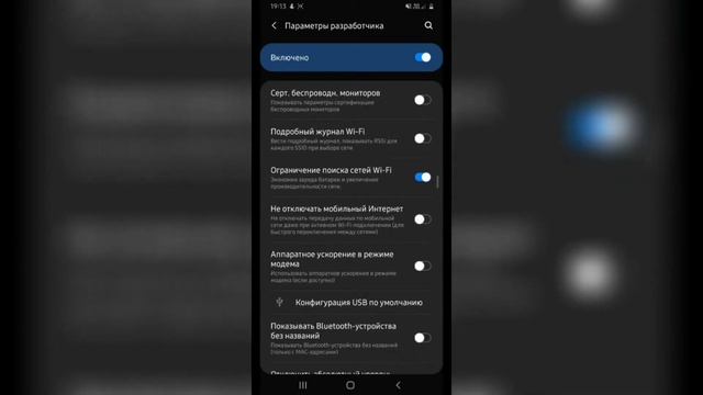 КАК ПОДНЯТЬ FPS В GEOMETRY DASH НА ANDROID, ОПТИМИЗАЦИЯ УСТРОЙСТВА #1 смотреть онлайн