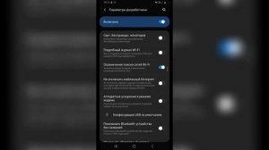 КАК ПОДНЯТЬ FPS В GEOMETRY DASH НА ANDROID, ОПТИМИЗАЦИЯ УСТРОЙСТВА #1