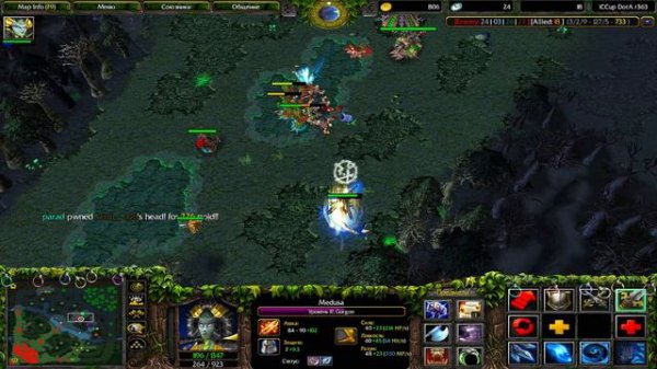 🔥 Dota 1 , Medusa Gorgon - GODLIKE , ULTRA KILL !