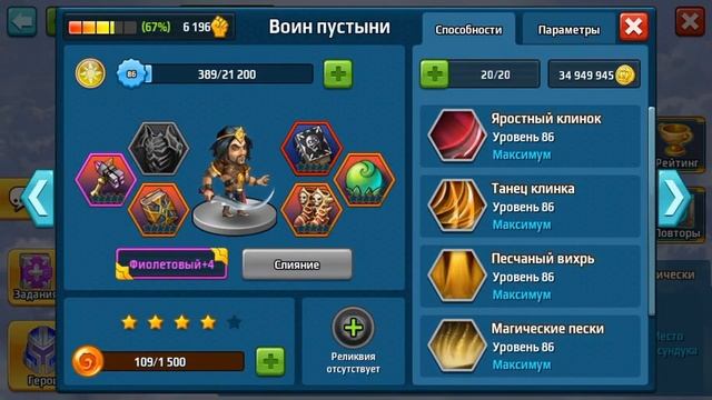 Battle Arena: Обзор 8 арены смотреть онлайн