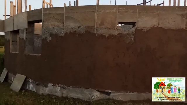 Фасадная защитная штукатурка на основе глины для арболита смотреть онлайн