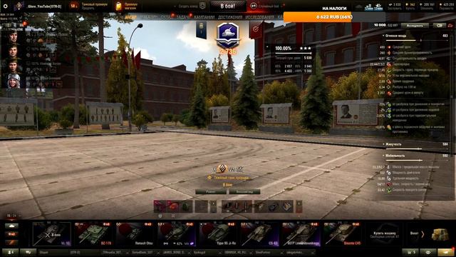 на чем-нибудь покатаю часок смотреть онлайн