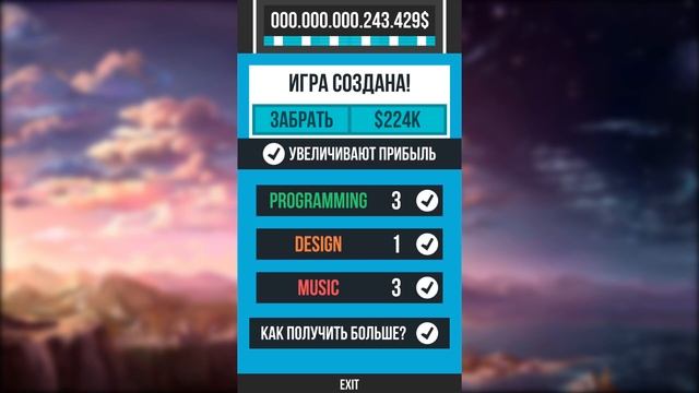 Become a Game Developer // СОЗДАНИЕ ПЕРВОЙ ИГРЫ // Android Игры смотреть онлайн