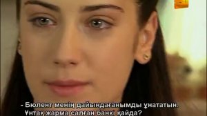 Запретная любовь 4 серия