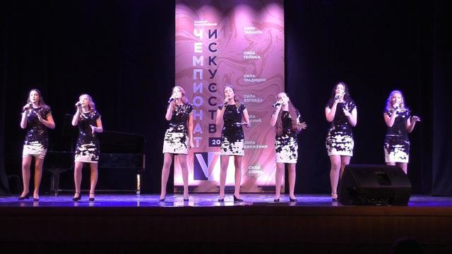 Вокальная студия "Разноцветье" (д.п. Кудряшовский) на чемпионате искусств в 2019 г. смотреть онлайн