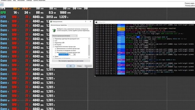 Как ПОНИЗИТЬ температуру процессора. CPU .В играх-майнинге и рабочих задачах! смотреть онлайн