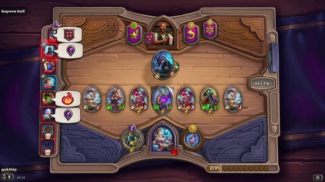HearthStone. Поля сражений смотреть онлайн