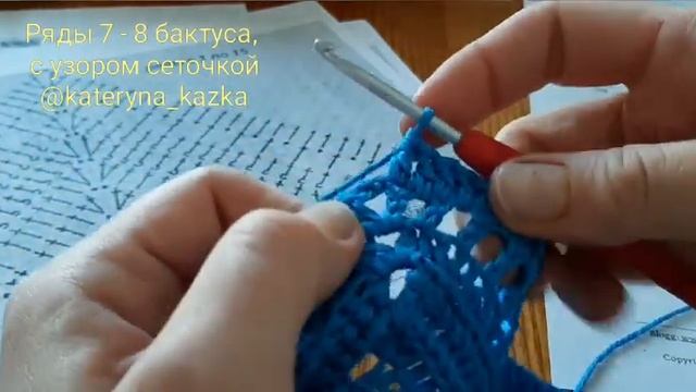 Бактус крючком, ч.3. Секретные тропы Secret Paths смотреть онлайн