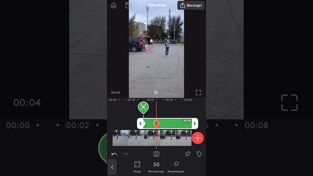 Пиксели на видео | videoleap | монтаж видео на телефоне | цензура | #shorts смотреть онлайн