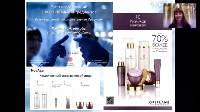 Мастер класс по уходу за кожей( теория,практика) Гузель Нугуманова смотреть онлайн