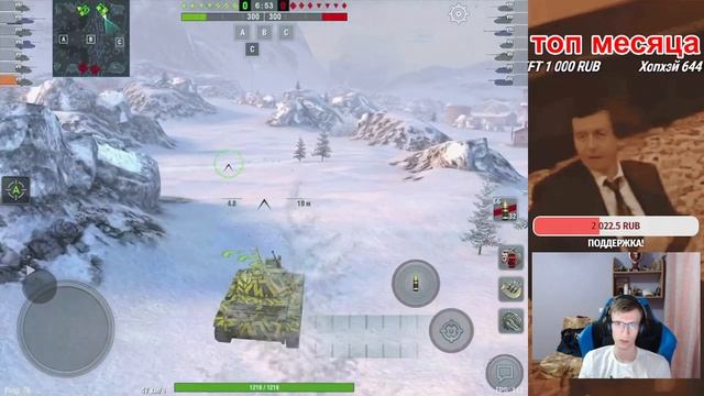 Случай в WOT BLITZ или челлендж на 6000 урона на танке 7 уровня! (Часть 5) смотреть онлайн