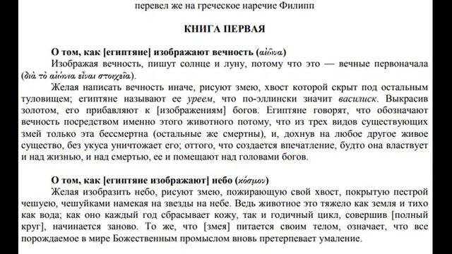 0. Введение. смотреть онлайн