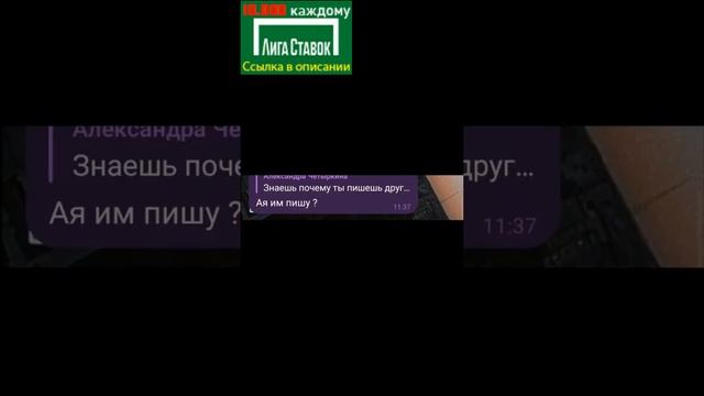 ПОЧЕМУ ПАРНИ ПИШУТ ДРУГИМ ДЕВУШКАМ? #shorts #рекомендации #приколы #переписка смотреть онлайн