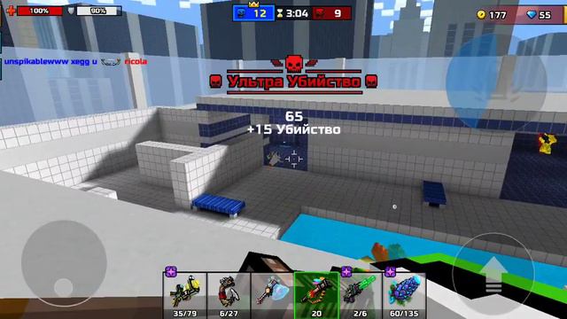 всем привет и я играю в пиксель ган, спамлю смотреть онлайн