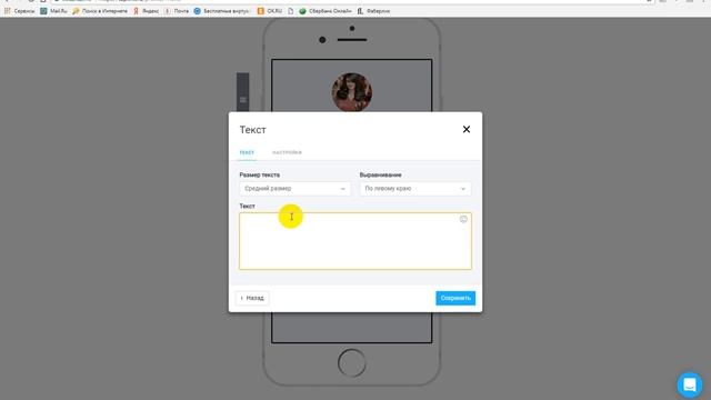 как сделать мультиссылку в инстаграм смотреть онлайн