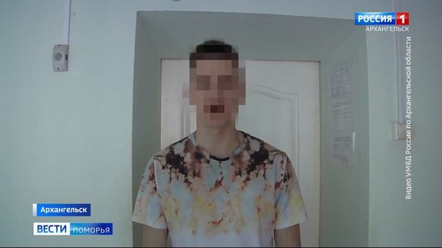 В Архангельске сотрудники полиции задержали подозреваемого в крупном мошенничестве смотреть онлайн