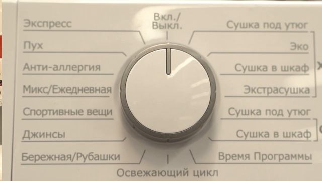 Зачем нужна сушилка для белья?! Обзор Beko DF7412GA смотреть онлайн