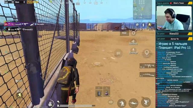 БЕРЕМ ЗАВИКА С КВАДРАТНЫМ ЛИЦОМ | PUBG MOBILE НА ПЛАНШЕТЕ смотреть онлайн