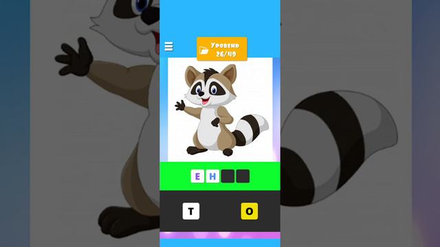 Учимся читать смотреть онлайн