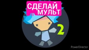 рисуем мультфильмы 2 ost 06