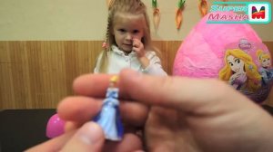 ✿Принцессы Диснея ►Большое яйцо сюрприз открываем Киндеры Giant surprise egg Disney Princess toy