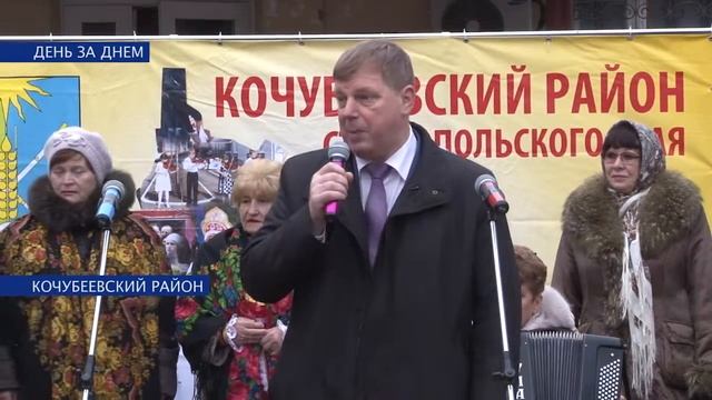 Подготовиться к Новому году помогла ярмарка смотреть онлайн
