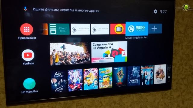 Как активировать режим мышки на Андроид ТВ приставках: NVIDIA ShieldTV,  Nexus Player,  Mi Box.