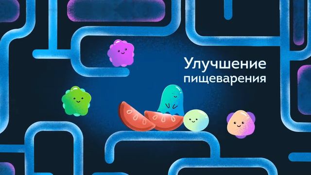 Хочу чувствовать себя лучше... /Elbifid смотреть онлайн